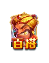 芝麻開門｜PG SOFT 遊戲總覽 特殊符號
