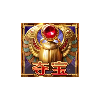 阿努比斯 Anubis Wrath 遊戲介紹 | PG SOFT - 特殊符號