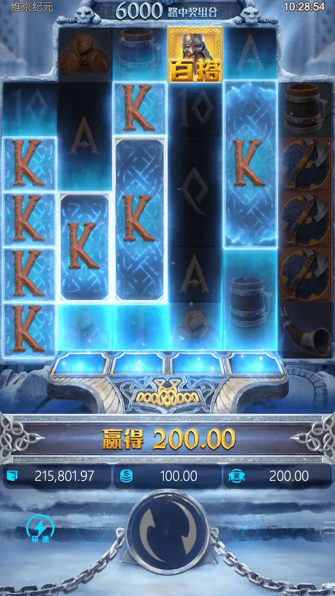 維京紀元（Asgardian Rising）遊戲介紹｜PG SOFT - 特色功能畫面