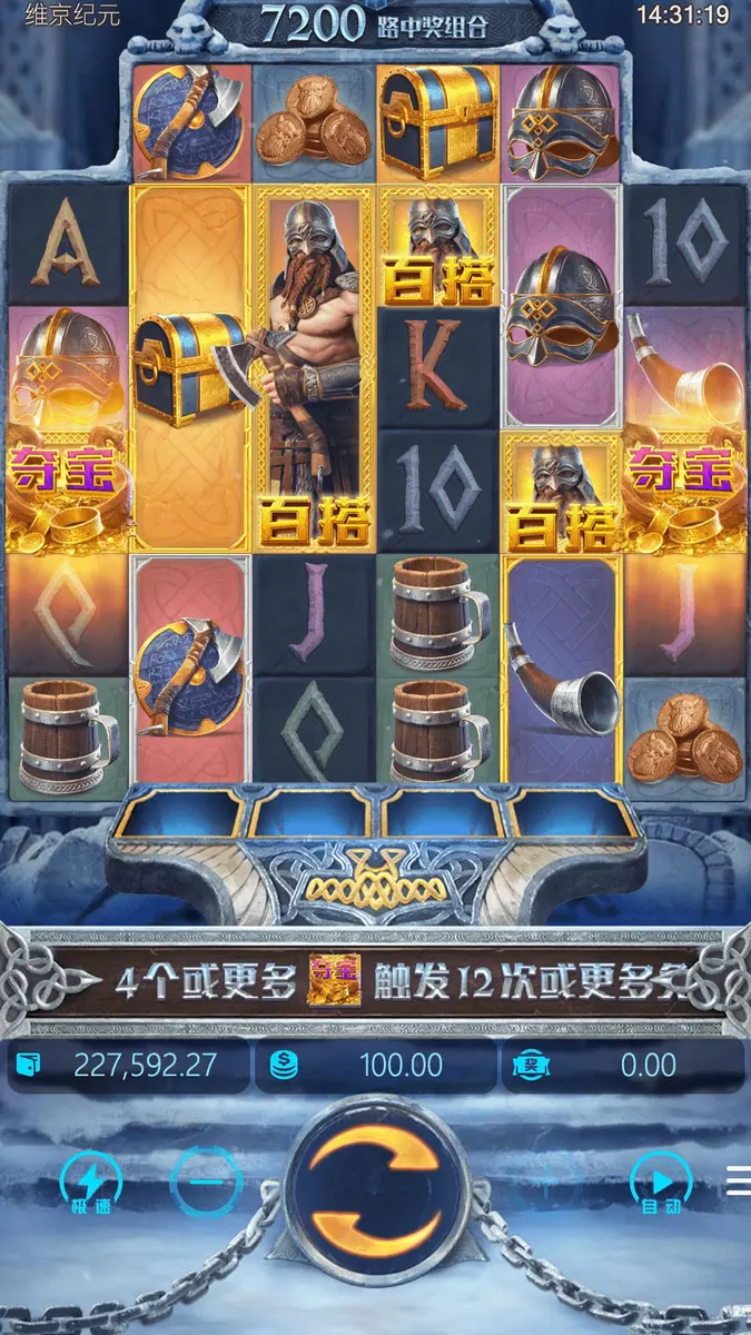 維京紀元（Asgardian Rising）遊戲介紹｜PG SOFT - 主遊戲畫面