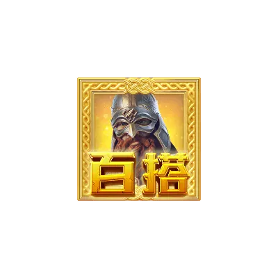 維京紀元（Asgardian Rising）遊戲介紹｜PG SOFT 特殊符號