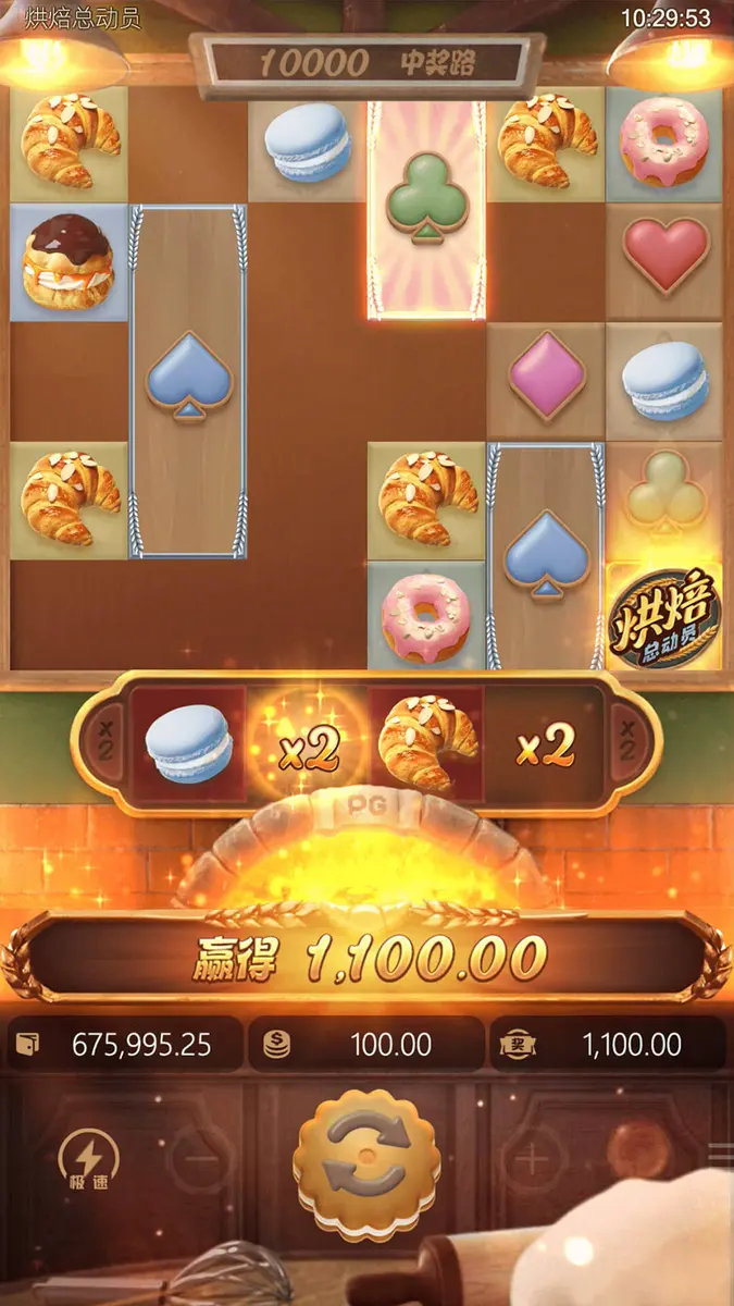 烘焙總動員(Bakery Bonanza)遊戲介紹 - 特色功能畫面