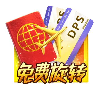 峇里之旅(Bali Vacation)遊戲介紹 - 特殊符號