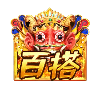 峇里之旅(Bali Vacation)遊戲介紹 特殊符號