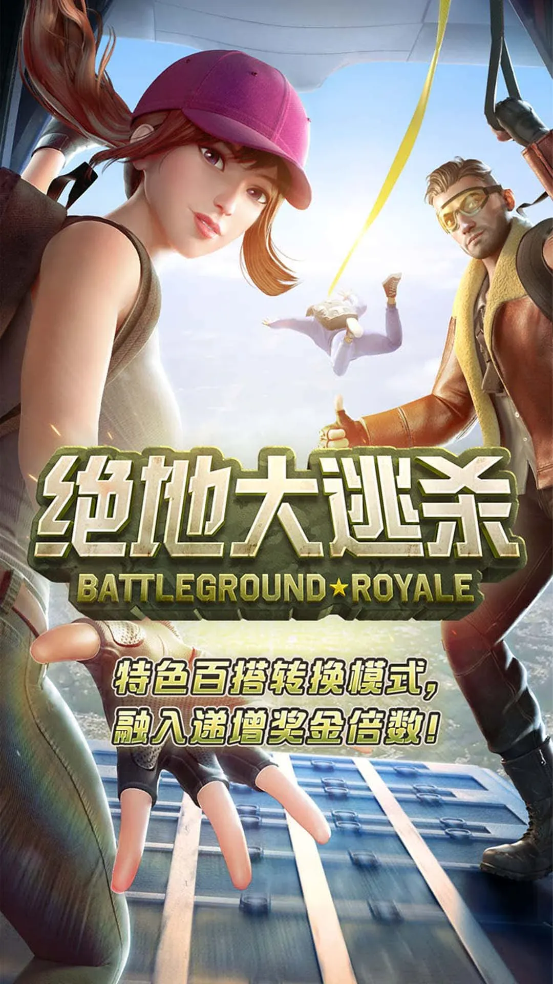 battleground-royale