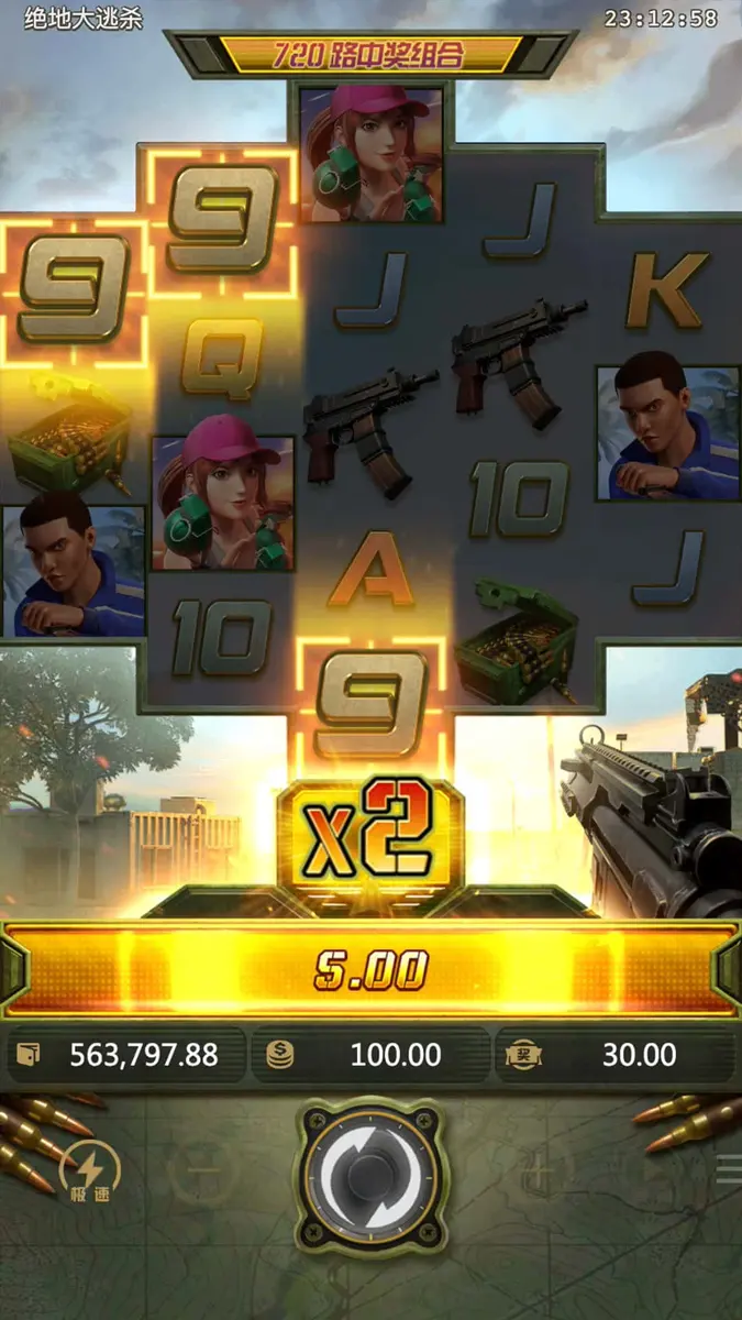 絕地大逃殺 (Battleground Royale) 遊戲介紹 - 特色功能畫面