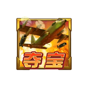 絕地大逃殺 (Battleground Royale) 遊戲介紹 - 特殊符號