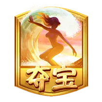 比基尼天堂(Bikini Paradise)遊戲介紹 - 特殊符號