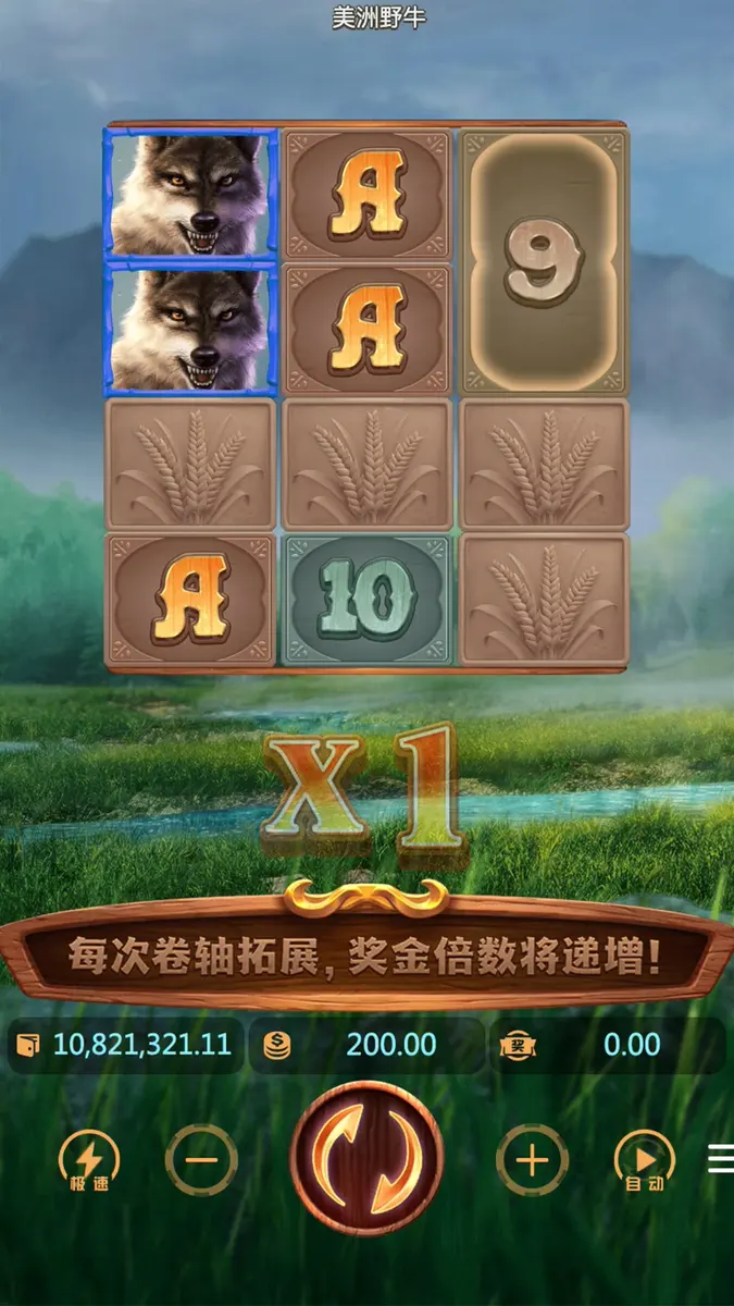 美洲野牛（Buffalo Win）遊戲介紹 - 主遊戲畫面