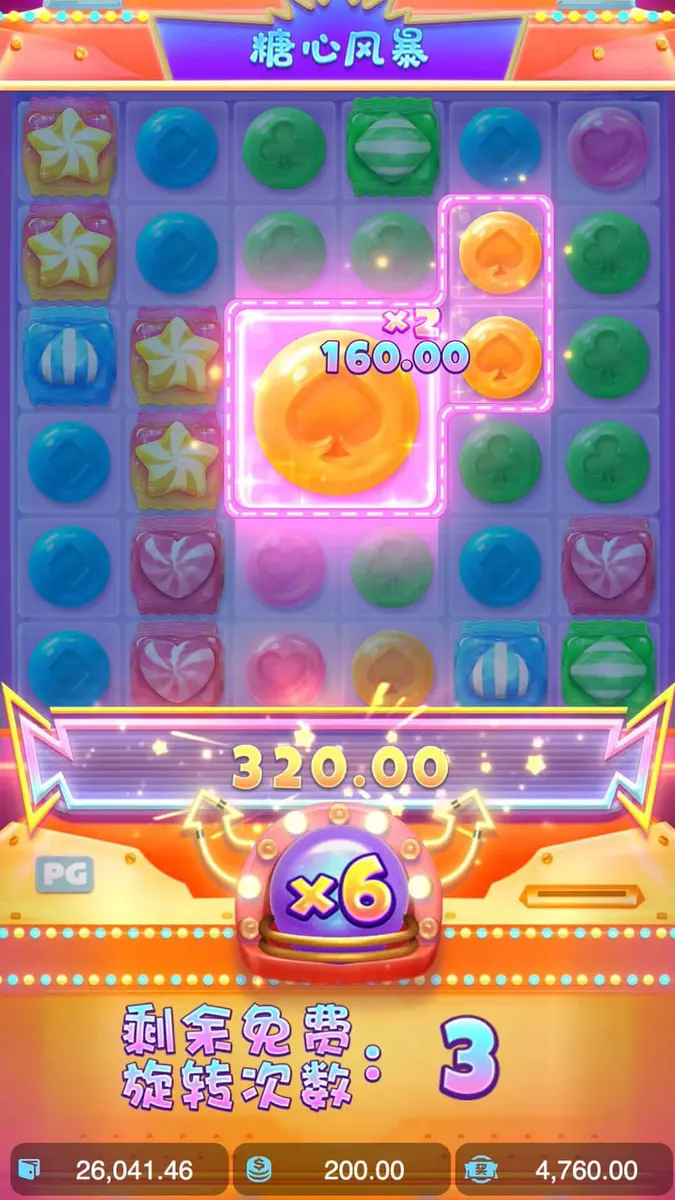 糖心風暴 Candy Superwin 遊戲介紹 - 中獎畫面