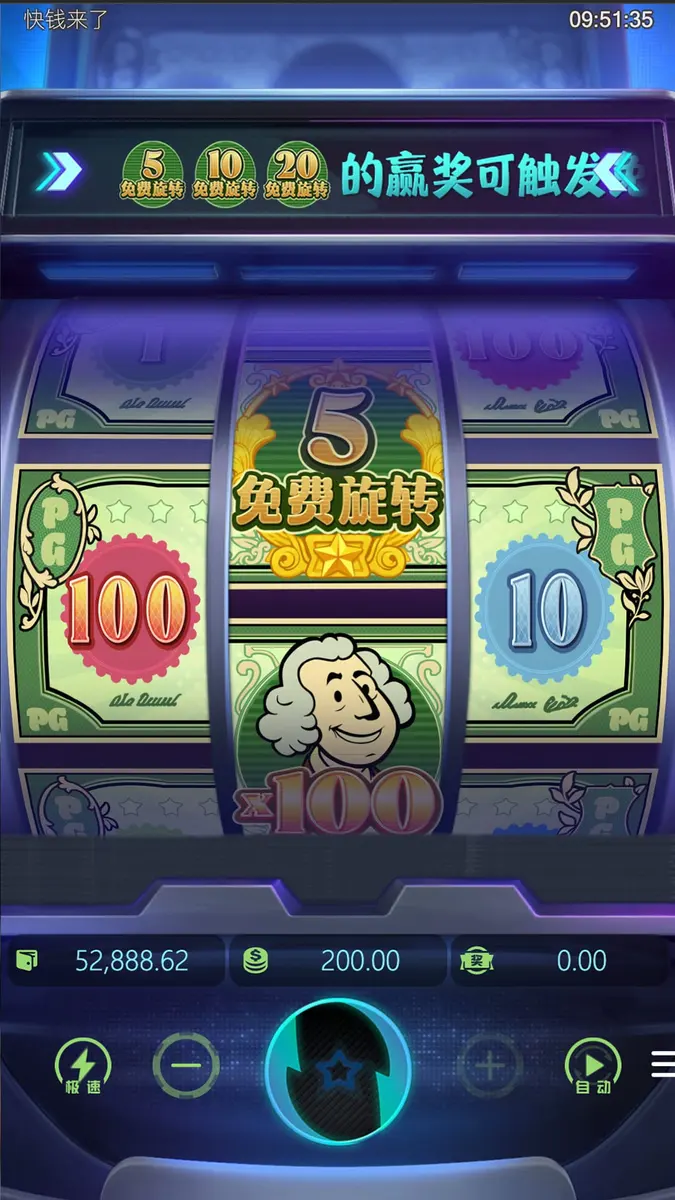 快錢來了 (Cash Mania) — PG SOFT 遊戲完整介紹 - 主遊戲畫面