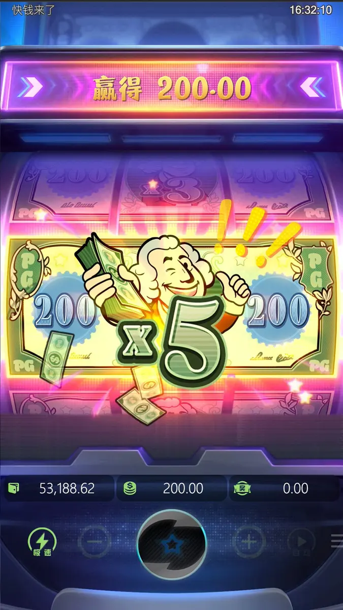 快錢來了 (Cash Mania) — PG SOFT 遊戲完整介紹 - 中獎畫面