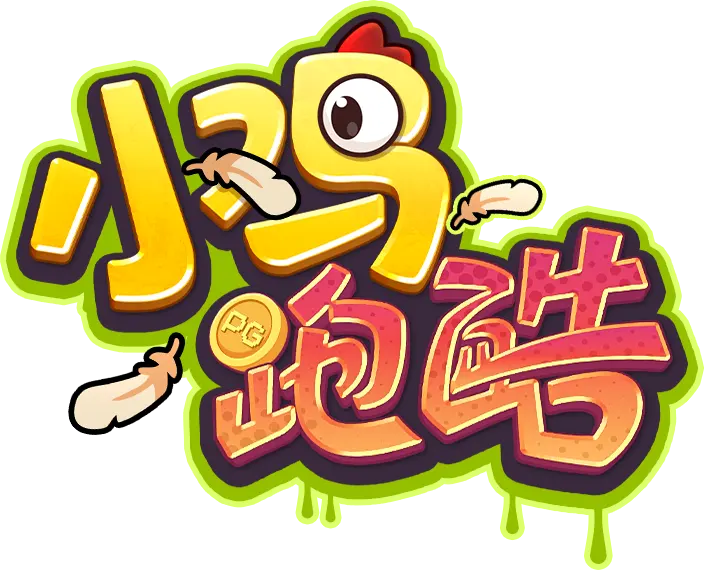 小雞跑酷 Chicky Run|PG SOFT 遊戲完整介紹 - 遊戲標誌