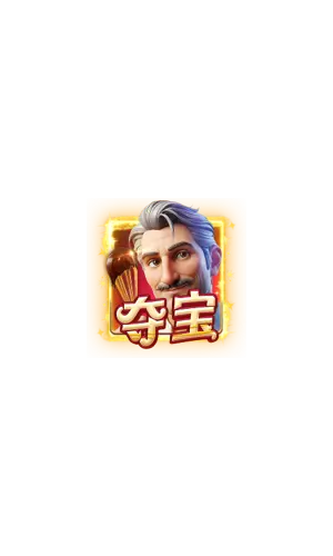 真愛巧克力（Chocolate Deluxe）遊戲總覽 - 特殊符號