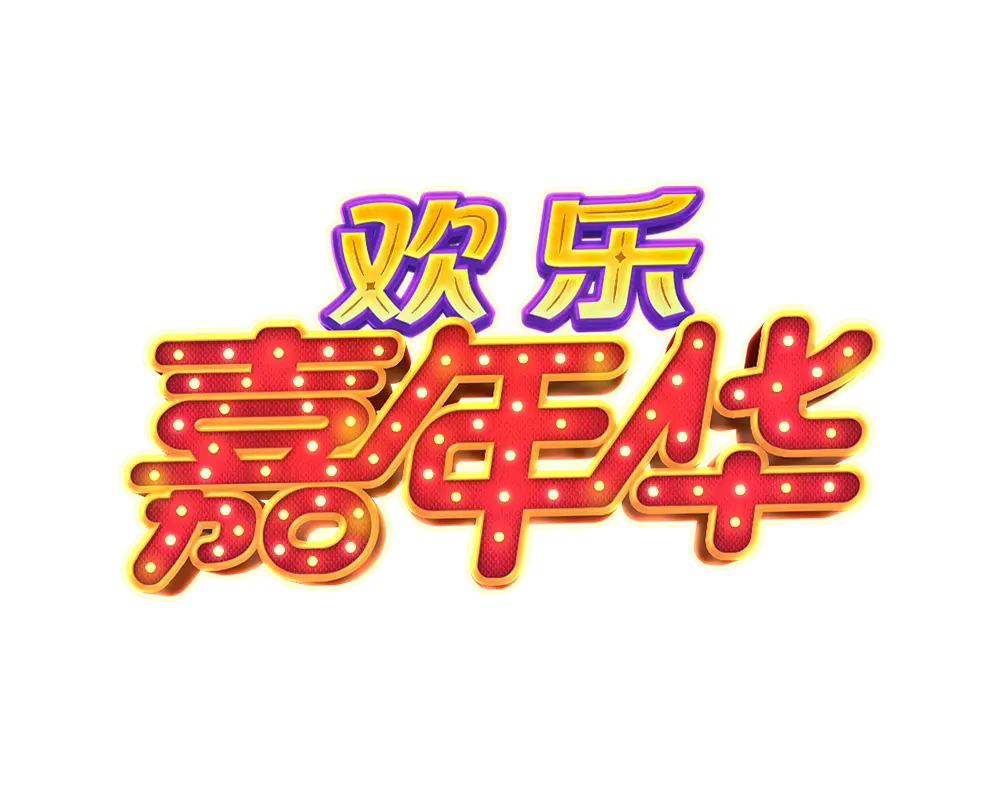 歡樂嘉年華 (Circus Delight) 遊戲介紹 - 遊戲標誌
