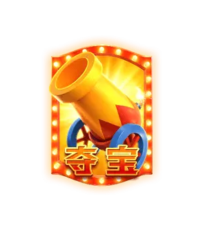 歡樂嘉年華 (Circus Delight) 遊戲介紹 - 特殊符號