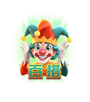 歡樂嘉年華 (Circus Delight) 遊戲介紹 - 特殊符號
