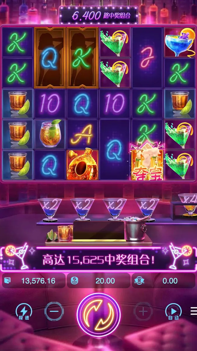 夜醉佳人 (Cocktail Nights) 遊戲介紹 - 主遊戲畫面