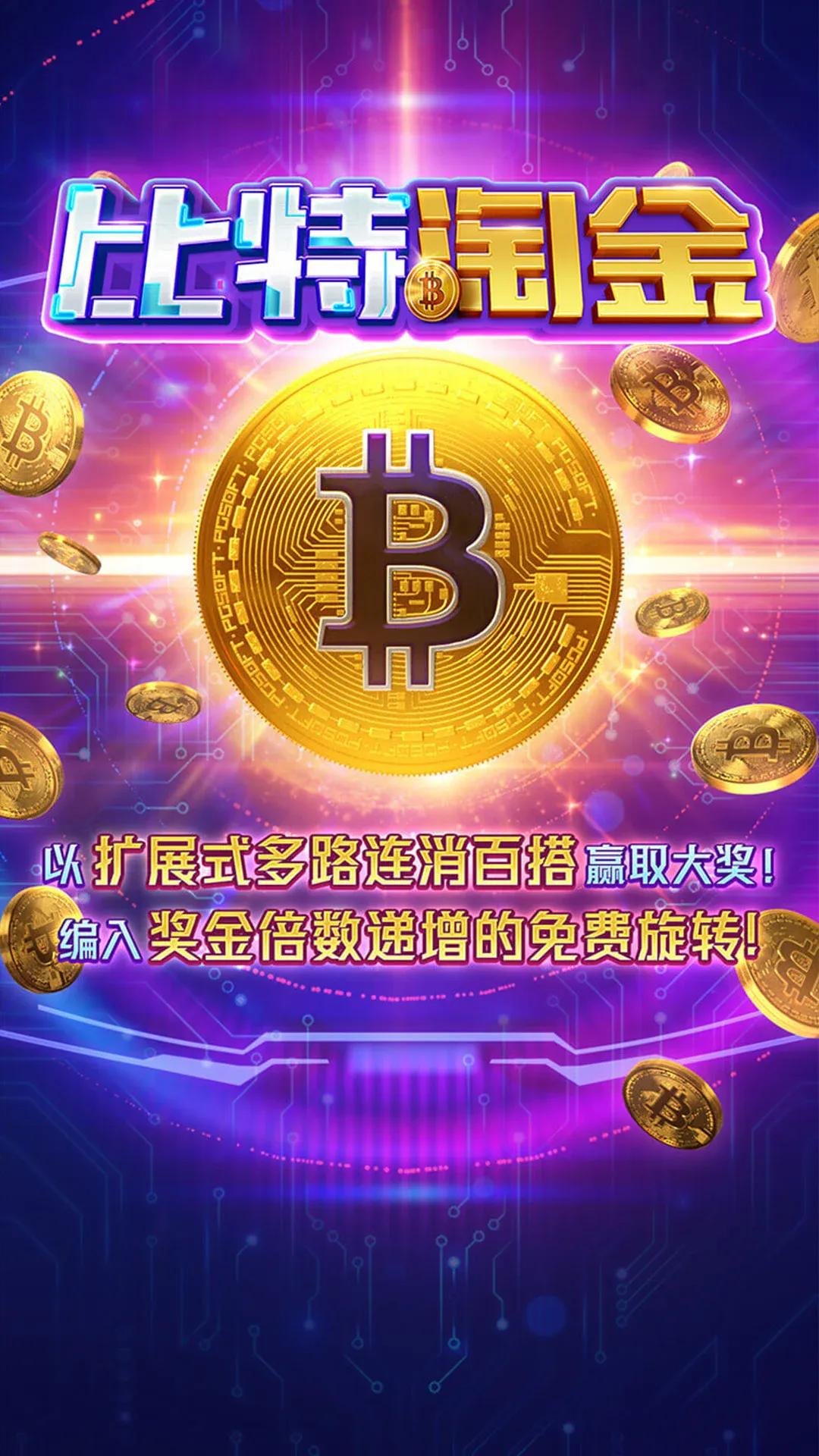 Crypto Gold