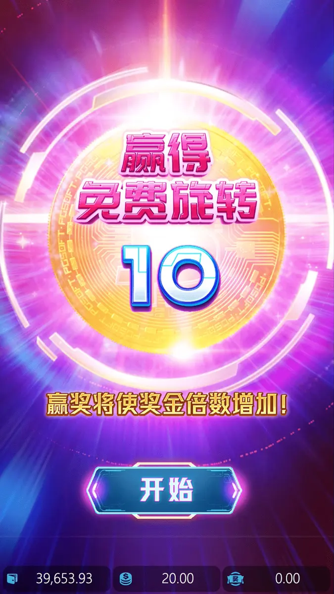 比特淘金(Crypto Gold)遊戲介紹 - 免費旋轉畫面