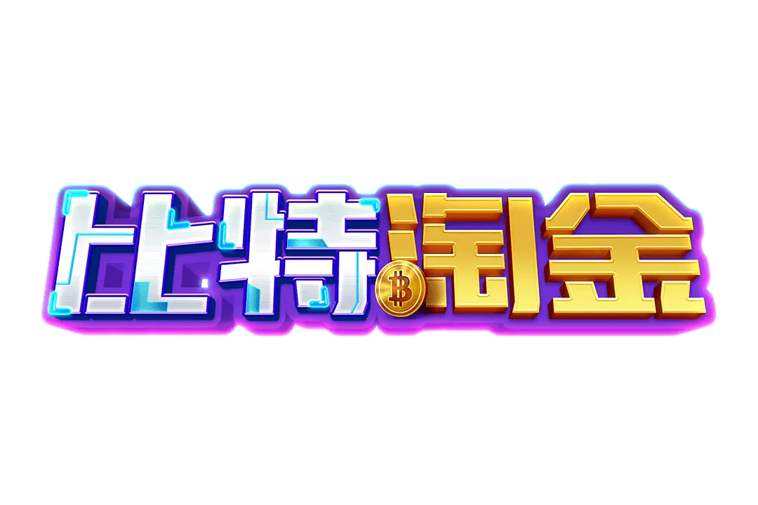 比特淘金(Crypto Gold)遊戲介紹 - 遊戲標誌