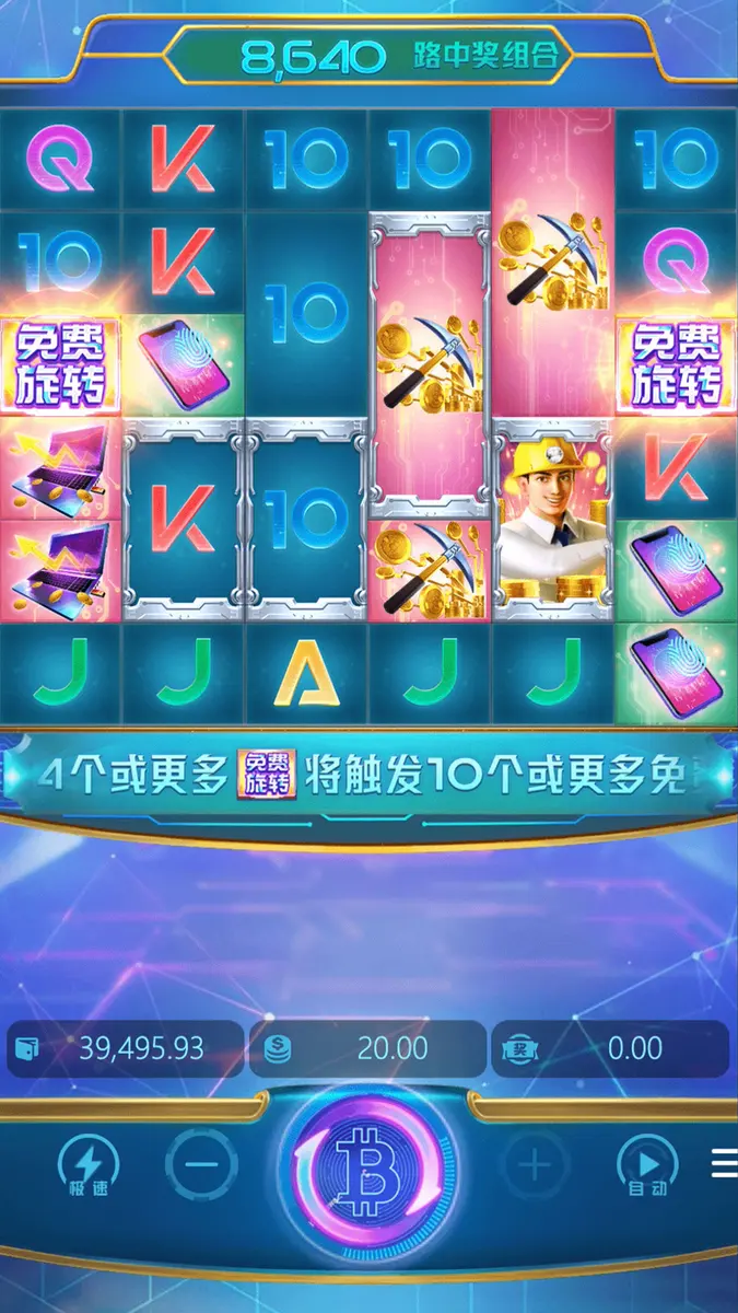 比特淘金(Crypto Gold)遊戲介紹 - 主遊戲畫面