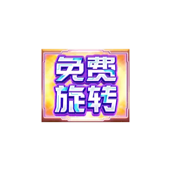 比特淘金(Crypto Gold)遊戲介紹 - 特殊符號