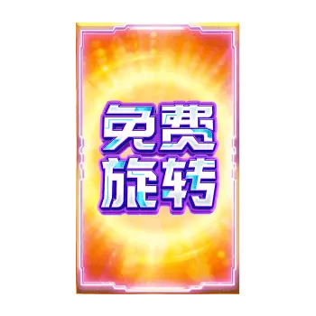 比特淘金(Crypto Gold)遊戲介紹 - 特殊符號