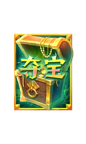 寶藏船說 (Dead Man's Riches) — PG SOFT 深海骷髏老虎機完整介紹 - 特殊符號