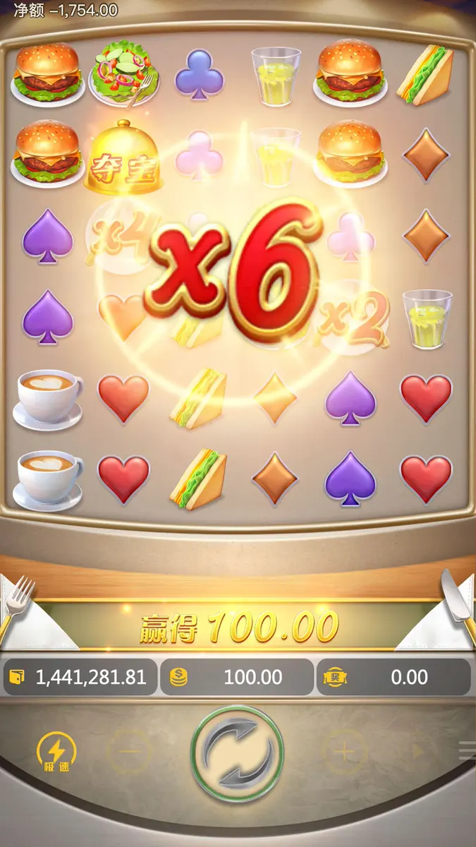 美食美刻 (Diner Delights) 遊戲介紹|PG SOFT 消除類老虎機 - 特色功能畫面