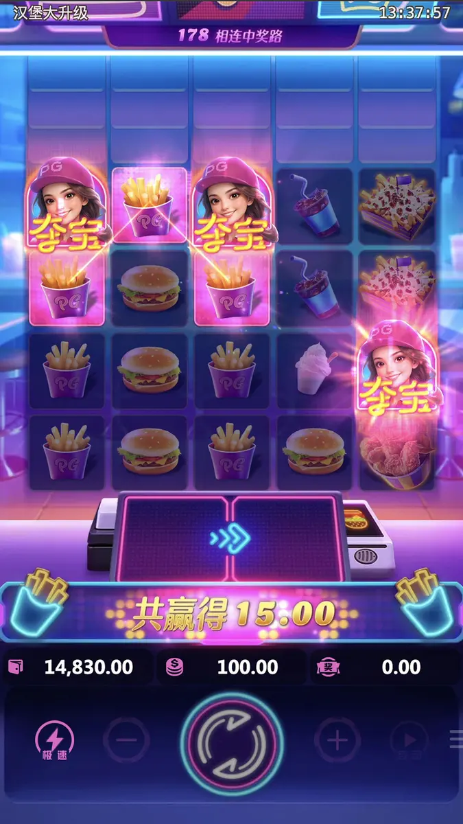 漢堡大升級(Diner Frenzy Spins)— PG SOFT 遊戲介紹 - 獎勵功能畫面