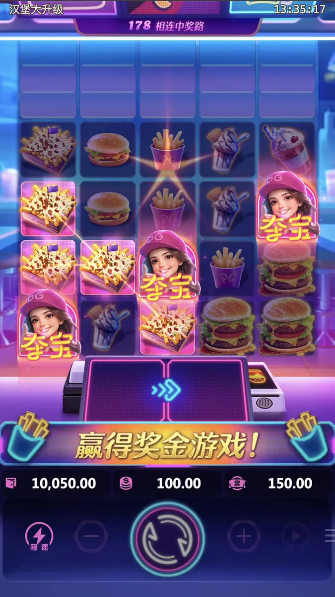 漢堡大升級(Diner Frenzy Spins)— PG SOFT 遊戲介紹 - 特色功能畫面