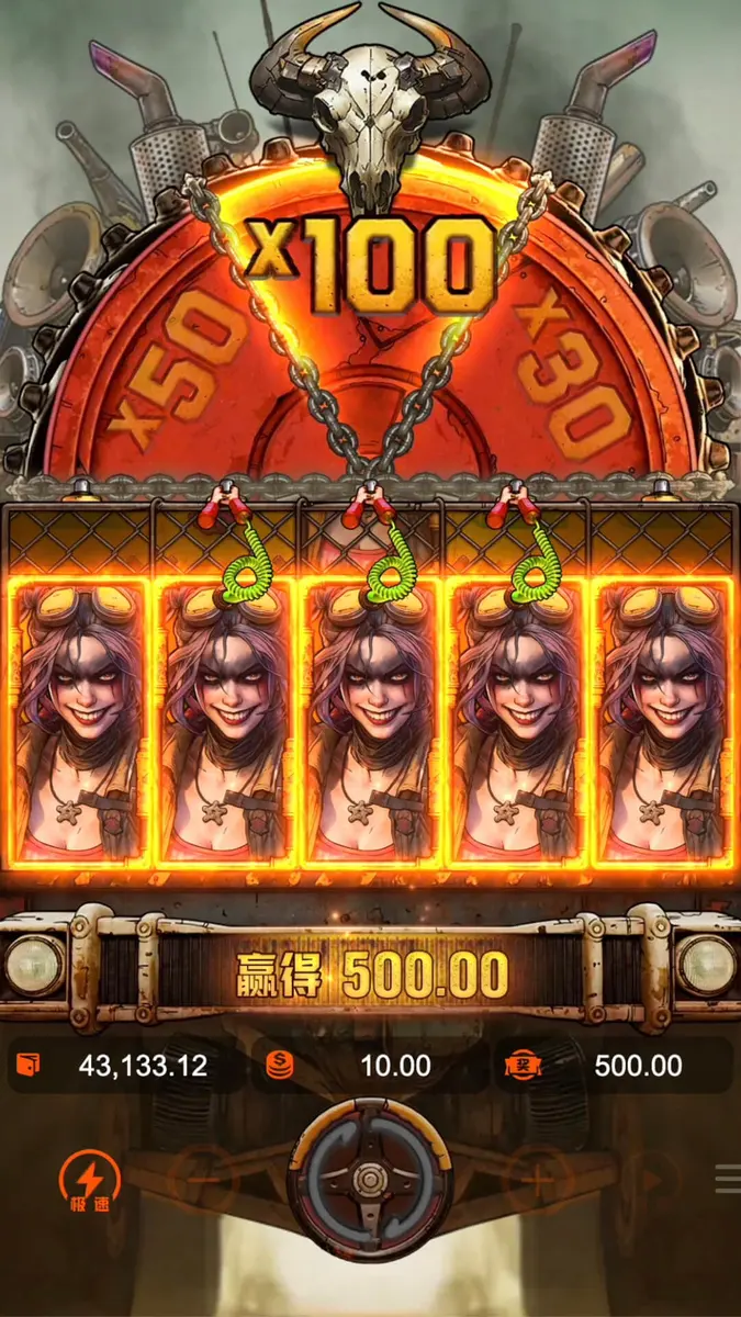 狂暴少女(Doomsday Rampage)遊戲介紹 - 中獎畫面