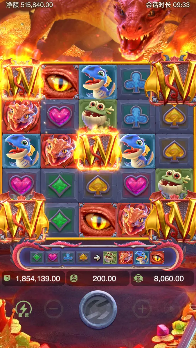 尋龍探寶2|Dragon Hatch 2 遊戲總覽 - 特色功能畫面
