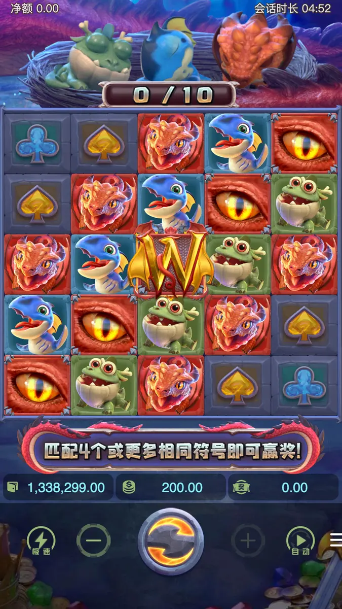 尋龍探寶2|Dragon Hatch 2 遊戲總覽 - 主遊戲畫面