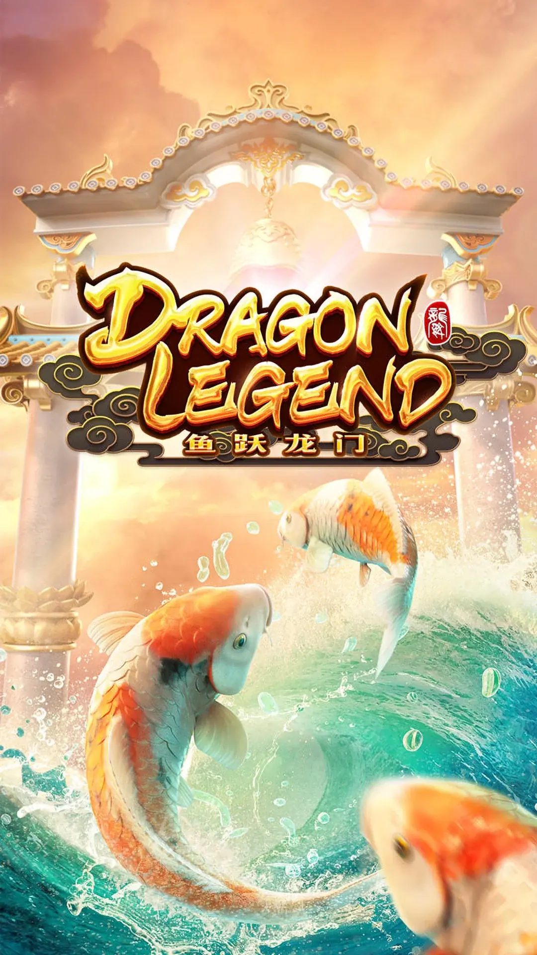 dragon-legend