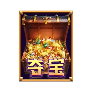 尋龍奪寶（Dragon's Treasure Quest）完整介紹 - 特殊符號