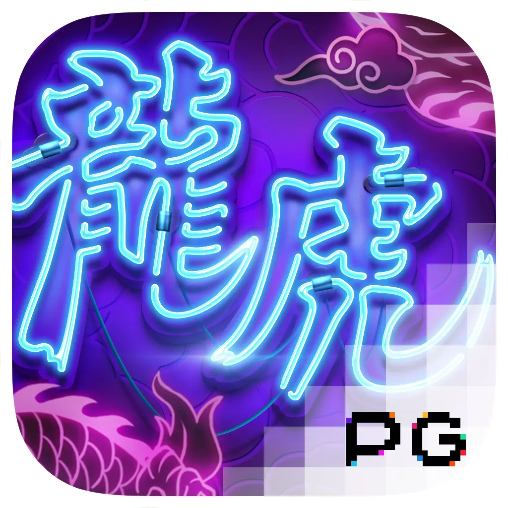 龍虎爭霸(Dragon Tiger Luck)遊戲總覽 - 遊戲圖示