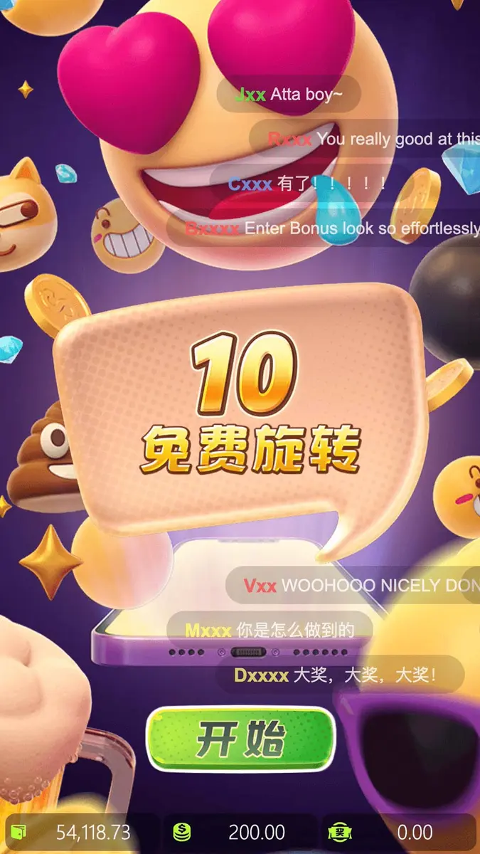 鈔級表情包 (Emoji Riches) 遊戲總覽 - 免費旋轉畫面
