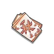 唐伯虎點秋香(Flirting Scholar)完整介紹 - 低價值符號