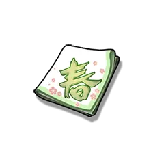 唐伯虎點秋香(Flirting Scholar)完整介紹 低價值符號