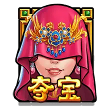 唐伯虎點秋香(Flirting Scholar)完整介紹 - 特殊符號