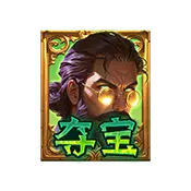 煉金術|Forbidden Alchemy 遊戲介紹 - 特殊符號