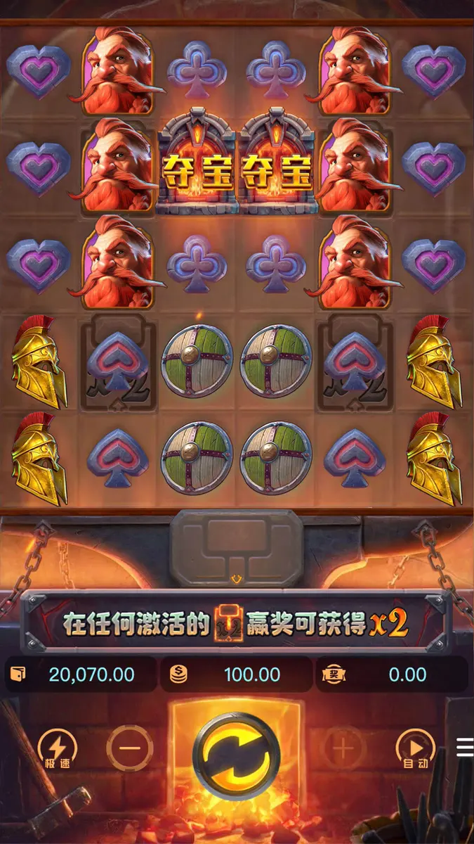 鑄造大師 (Forge of Wealth) | PG SOFT 遊戲介紹 - 主遊戲畫面