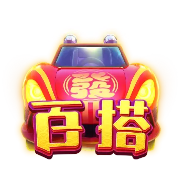 馬上贏!(Fortune Horse)— PG SOFT 經典中國風老虎機介紹 特殊符號