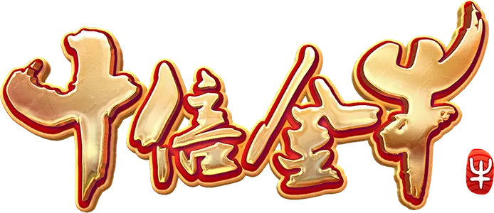 十倍金牛 Fortune Ox 遊戲介紹 - 遊戲標誌