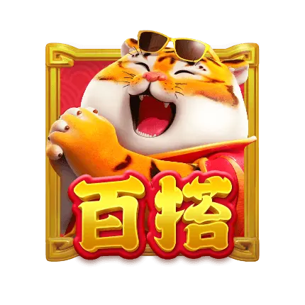虎虎生財 (Fortune Tiger) - PG SOFT 中國風 3 軸經典老虎機 - 特殊符號