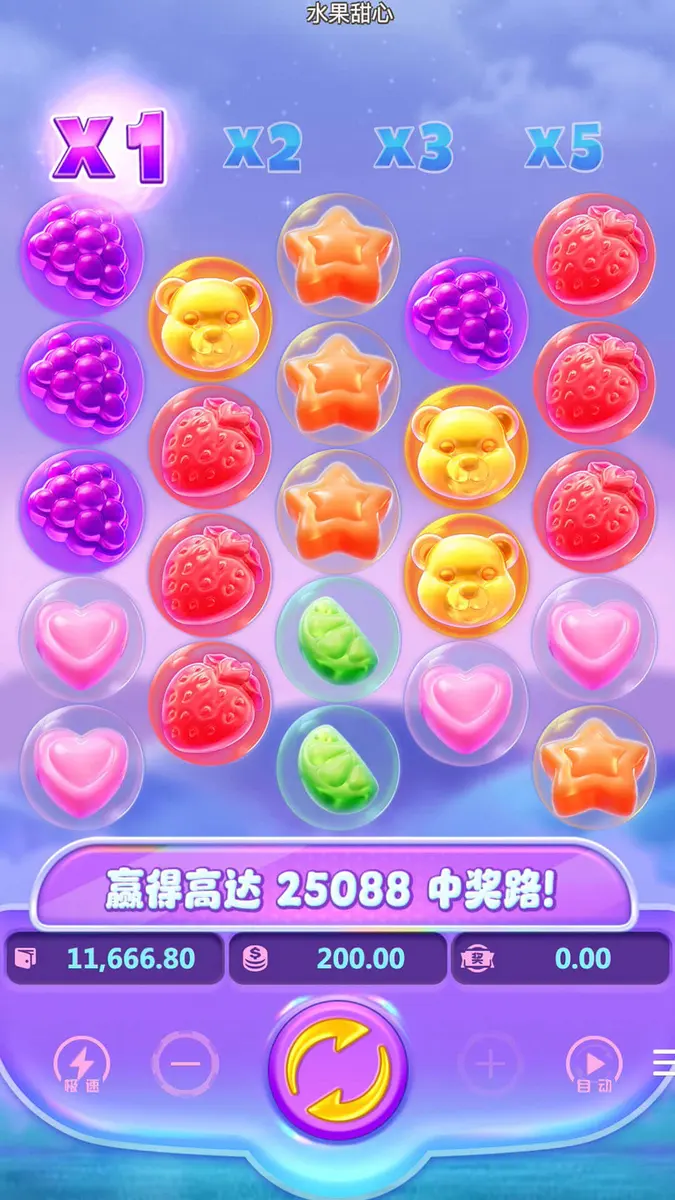 水果甜心 Fruity Candy — PG SOFT 遊戲介紹 - 主遊戲畫面