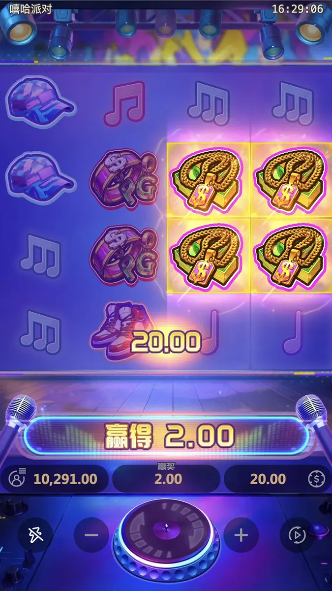 嘻哈派對 Funky Fortunez 遊戲介紹 - 特色功能畫面