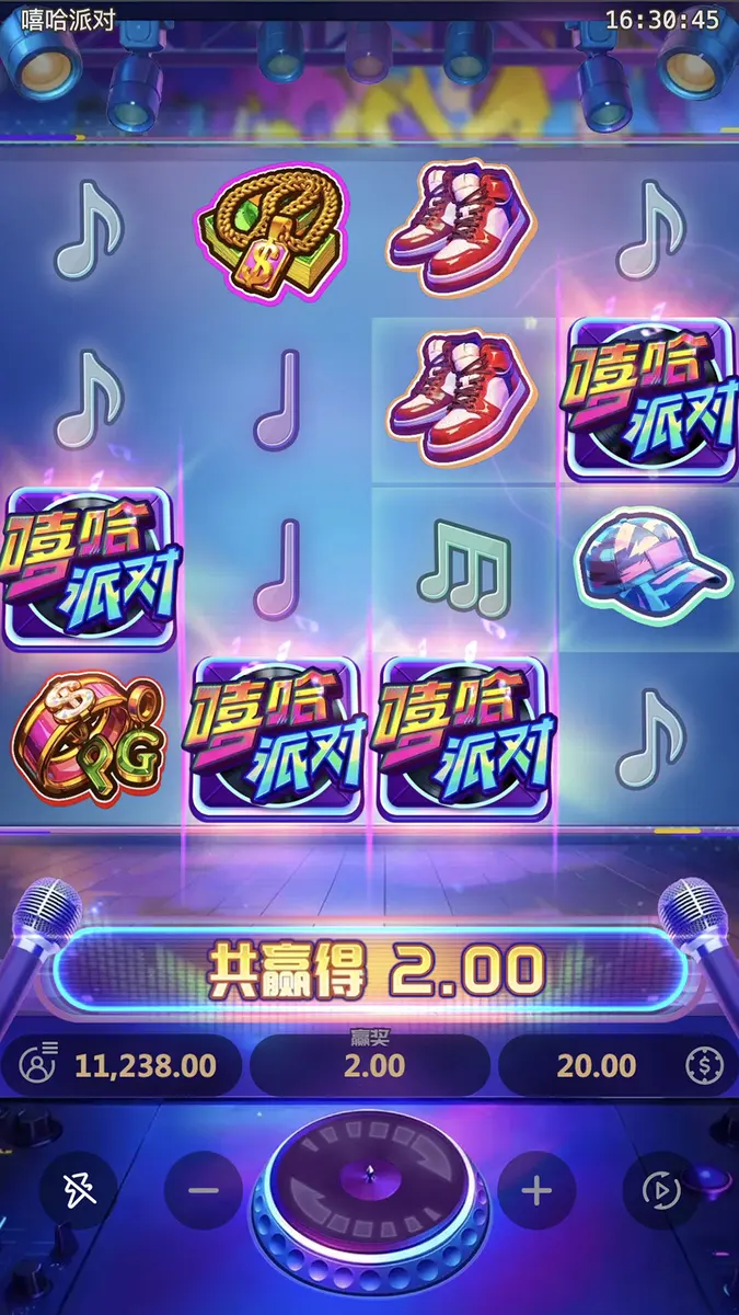 嘻哈派對 Funky Fortunez 遊戲介紹 - 免費旋轉畫面